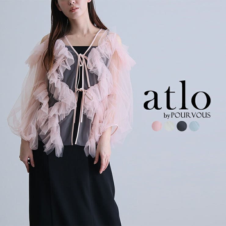 ピンク×ブラック | ジグザグ チュールドレス ワンピース | PourVous