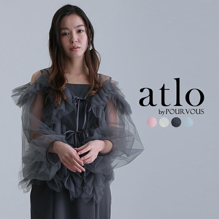 チャコール | ジグザグ チュールドレス ワンピース | PourVous