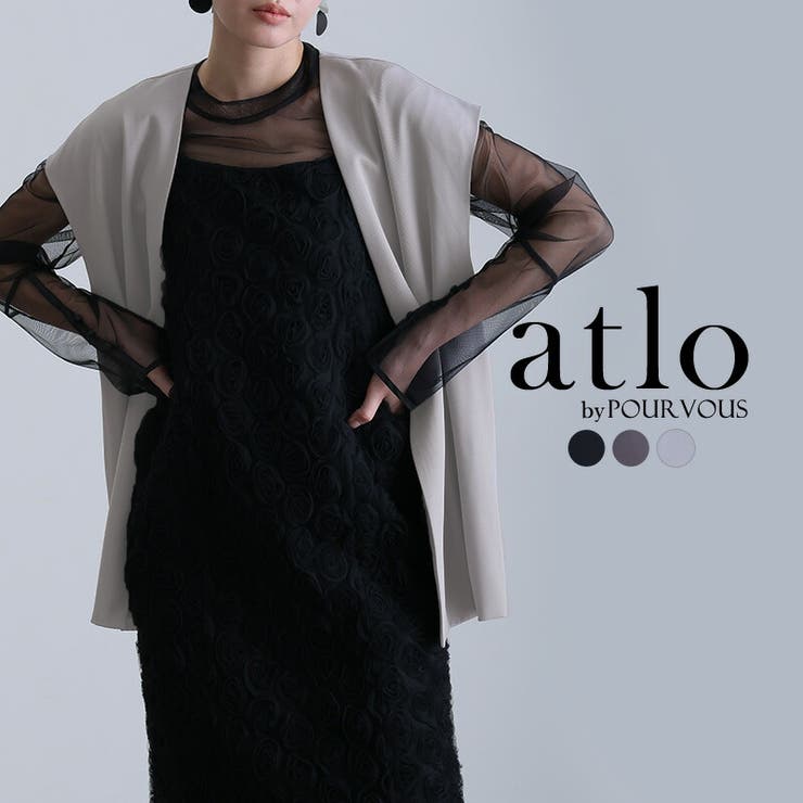 ライトグレー | ローズレース ペンシルドレス ワンピース | PourVous