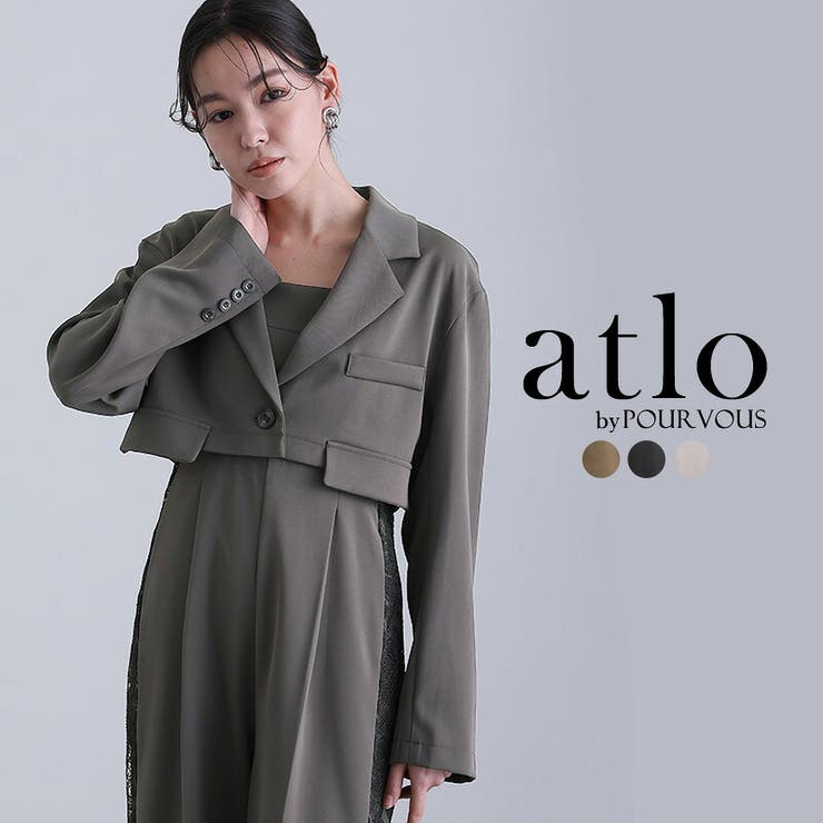 チャコール | サイドレース 結婚式 オールインワン | PourVous