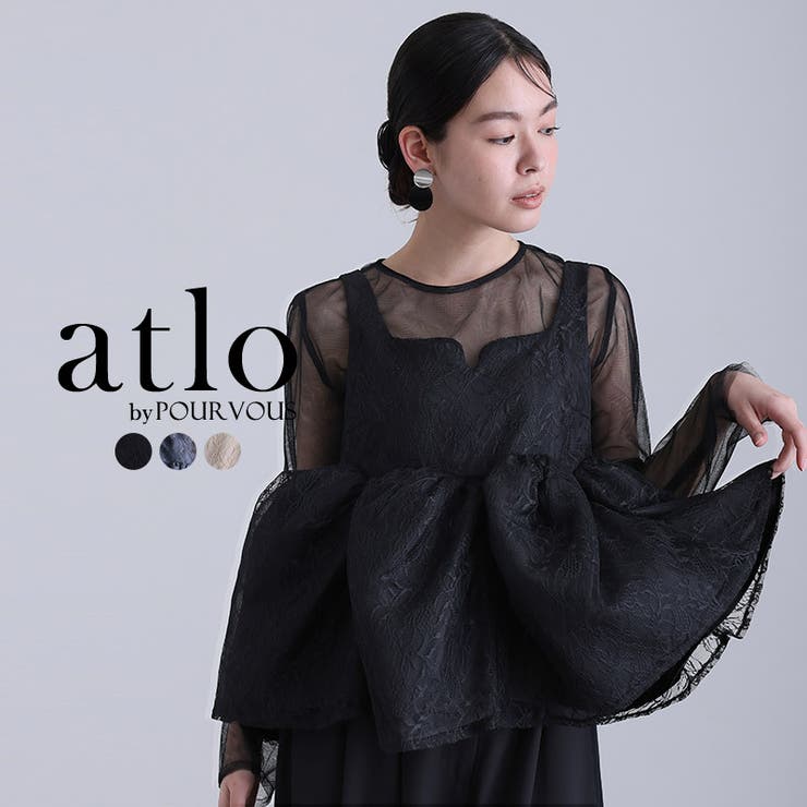 ブラック | シアー ペプラム パンツ | PourVous