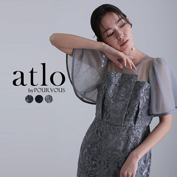 グレイッシュブルー | ヴィンテージ レース フレアドレス | PourVous