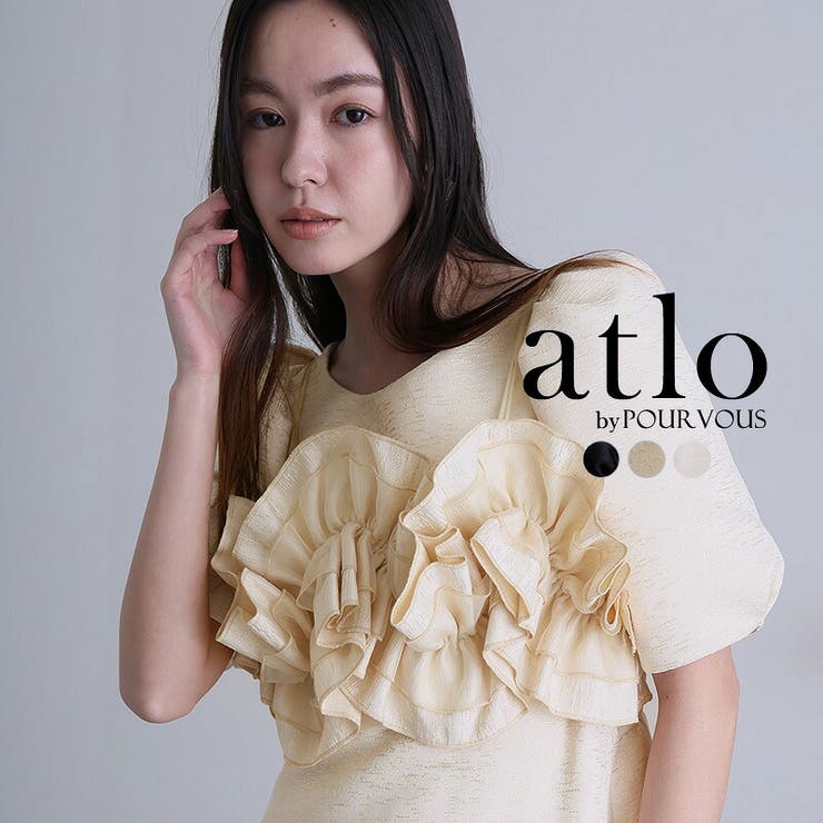 アイボリー | フリルビスチェ ジャカードドレス パーティードレス | PourVous