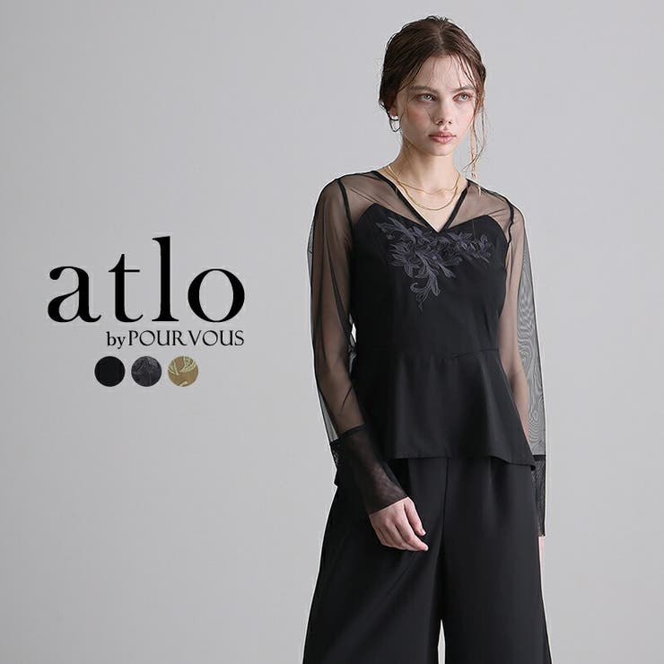 ブラック | レース チュール 結婚式 | PourVous