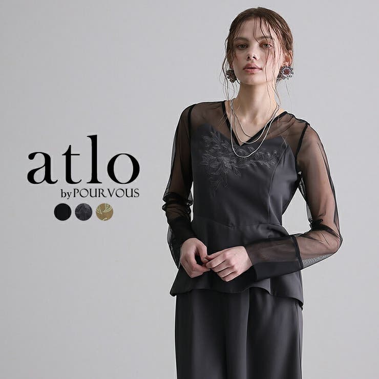 グレー | レース チュール 結婚式 | PourVous