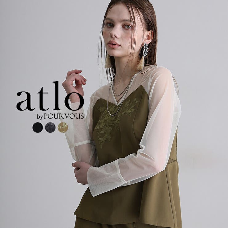 オリーブ | レース チュール 結婚式 | PourVous