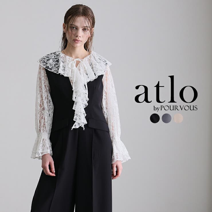 ブラック | レース ラッフル 結婚式 | PourVous