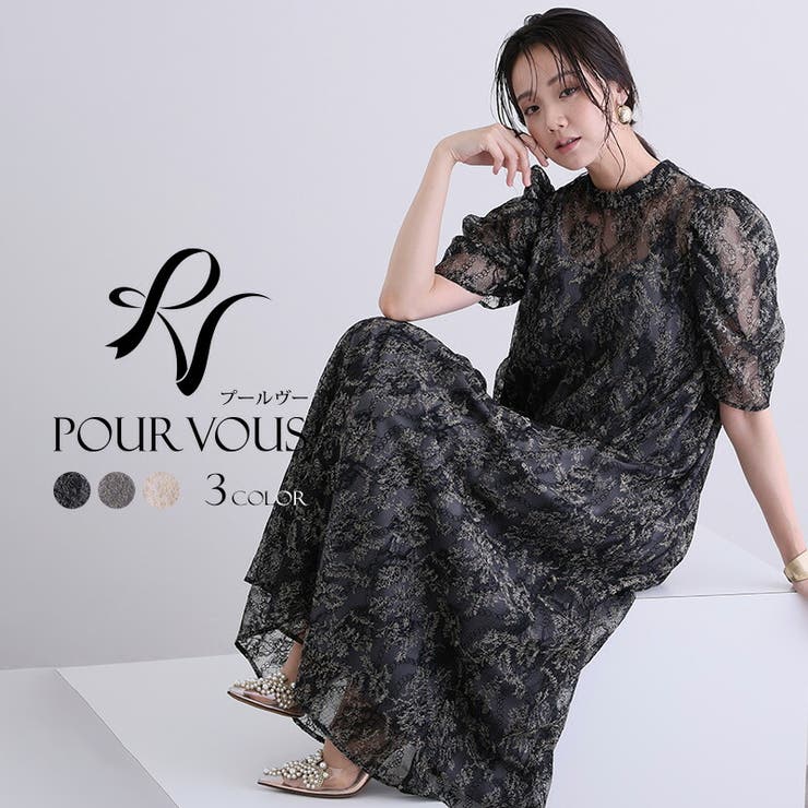 ブラック | ノーブル Aライン パーティードレス | PourVous