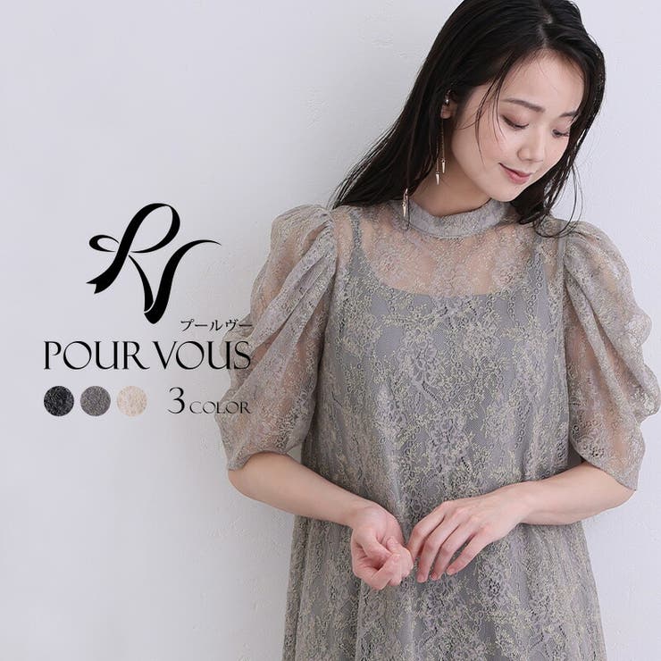 グレー | ノーブル Aライン パーティードレス | PourVous