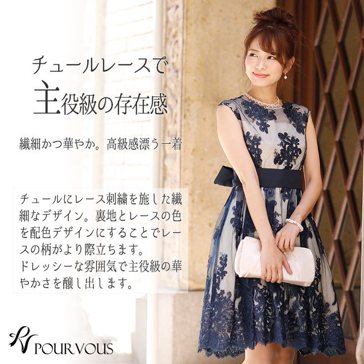 パーティードレス 結婚式 ワンピース[品番：PV000002165