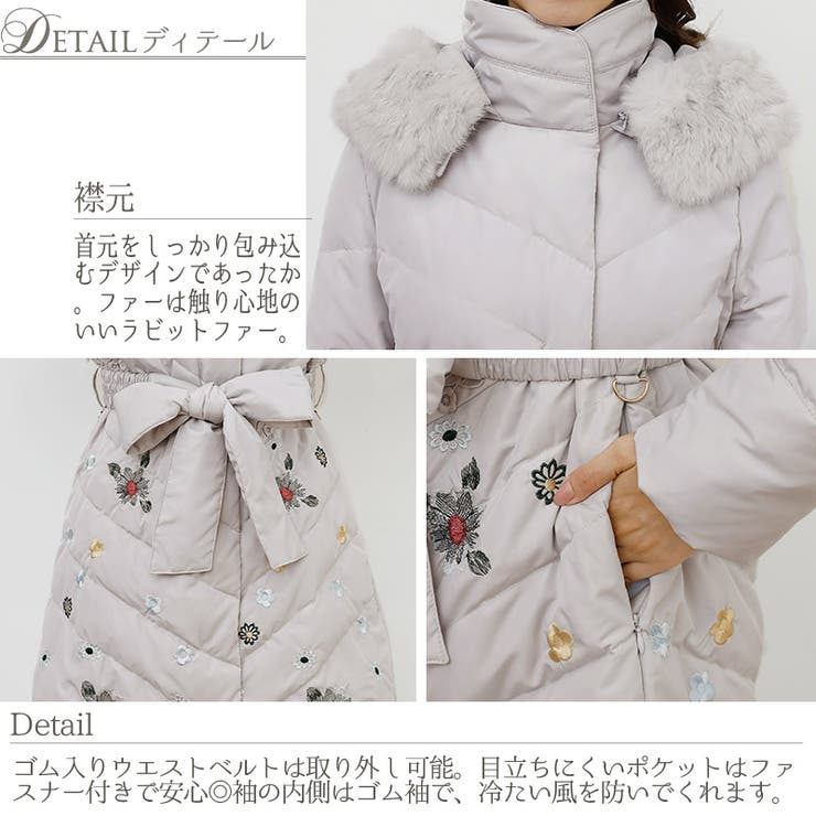 予約【10月10日頃発送】ダウンコートアウターダウンファーラビットラビットファーコート刺繍ファーコートダウンジャケットロングコートレディースフォーマル毛皮服服装大人上品お呼ばれ春夏秋冬20代30代40代50代フレア花柄ネイビー激安