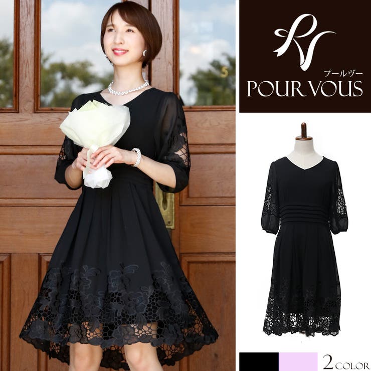 結婚式 ワンピース 結婚式ワンピース 品番 Pv Pourvous プールヴー のレディースファッション通販 Shoplist ショップリスト