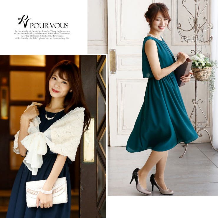 ワンピース 結婚式 パーティードレス | PourVous | 詳細画像45 