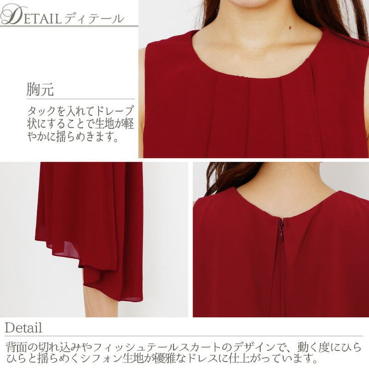 ワンピース 結婚式 パーティードレス | PourVous | 詳細画像49 