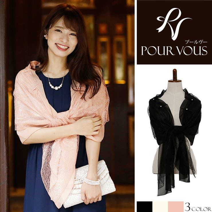 ショール ボレロ ストール 品番 Pv Pourvous プールヴー のレディースファッション通販 Shoplist ショップリスト