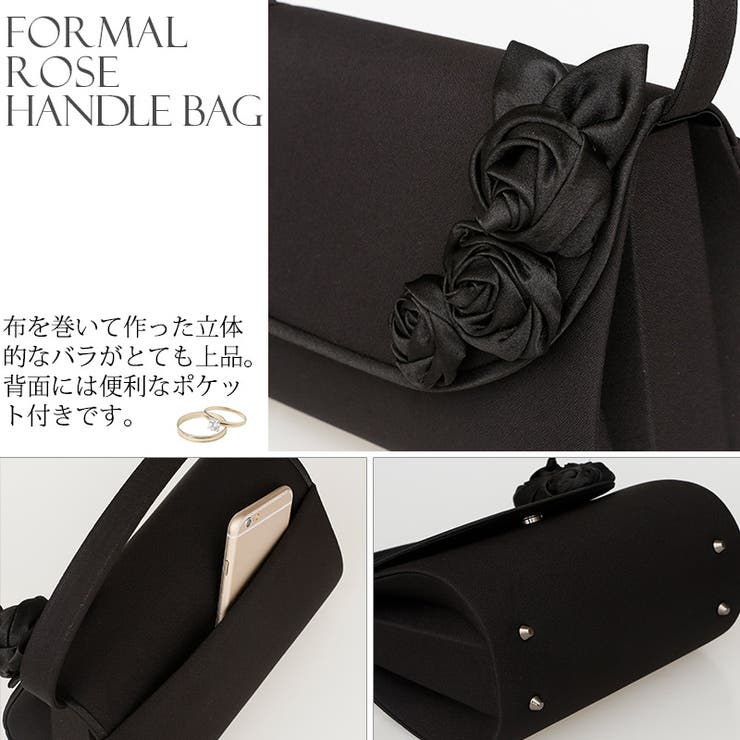 フォーマルバッグ 弔事 黒[品番：PV000002246]｜PourVous（プールヴー）のレディース ファッション通販｜SHOPLIST（ショップリスト）