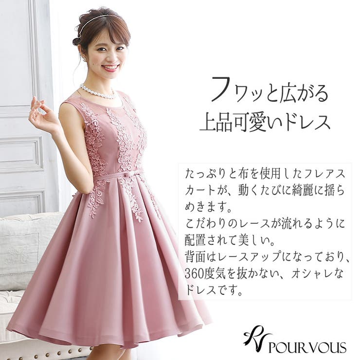 パーティードレス 結婚式 ワンピース[品番：PV000002308