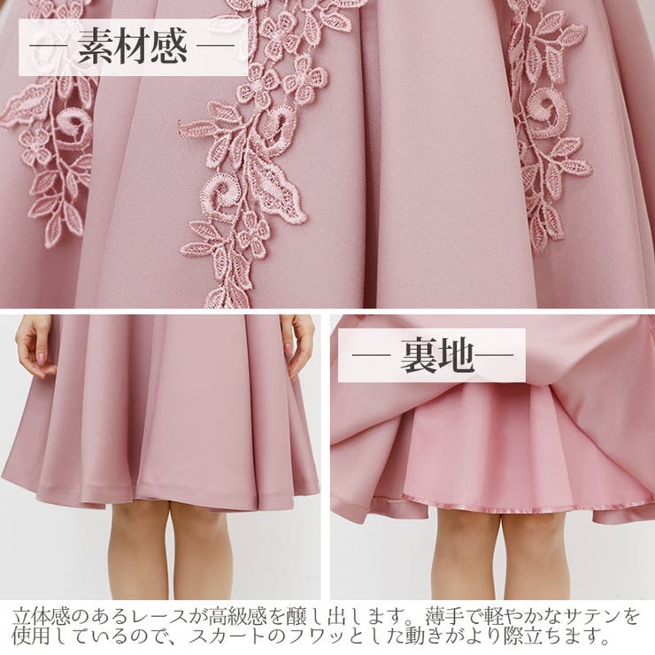 パーティードレス 結婚式 ワンピース[品番:PV000002308 パーティードレス 結婚式 ワンピース[品番:PV000002308