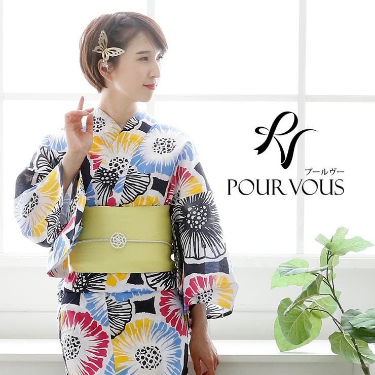 浴衣 4点セット 浴衣セット[品番：PV000003060]｜PourVous