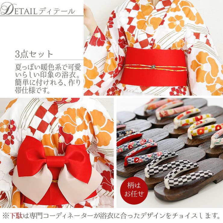桜 | in京都❤️ 浴衣超かわいいし、おもち美味しすぎて発狂です