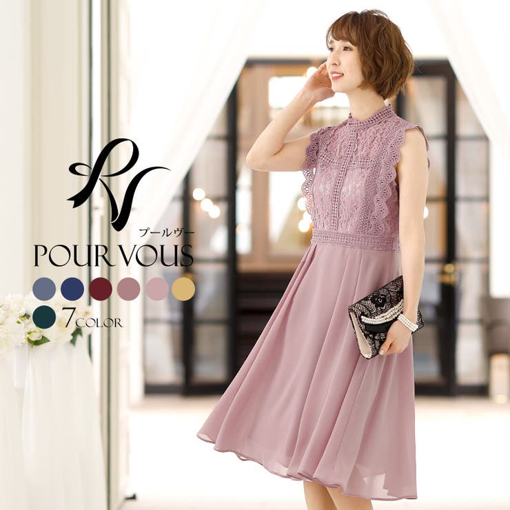 セール】ノースリーブ&ロングワンピースドレスクロシェレース