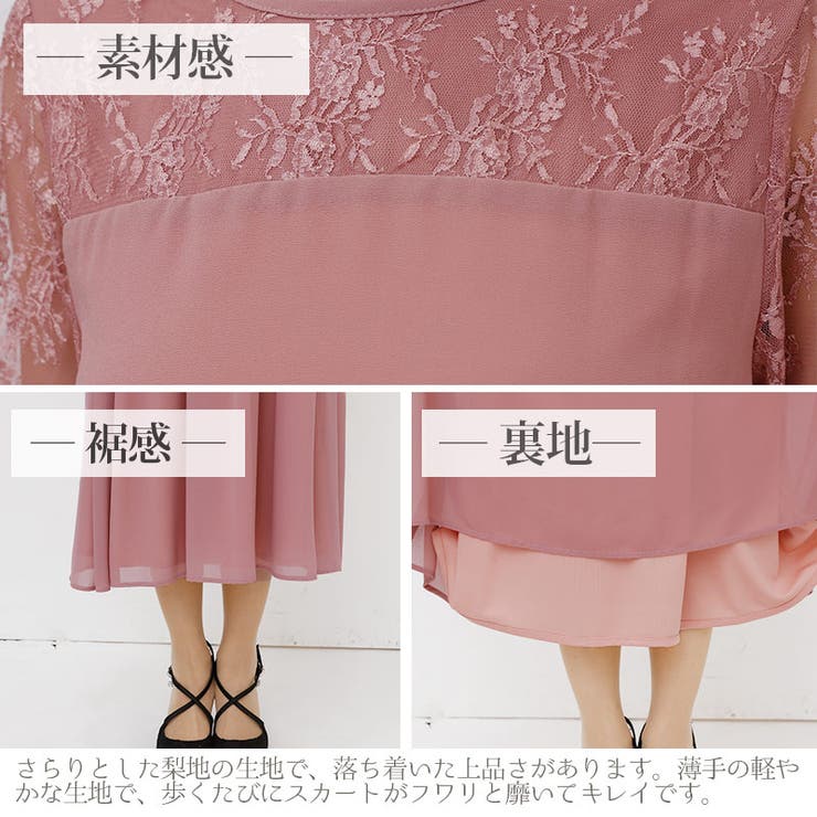結婚式 ワンピース パーティードレス[品番：PV000002371]｜PourVous