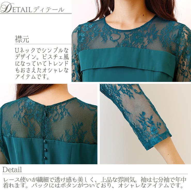 ドレス 結婚式 ワンピース 品番 Pv Pourvous プールヴー のレディースファッション通販 Shoplist ショップリスト