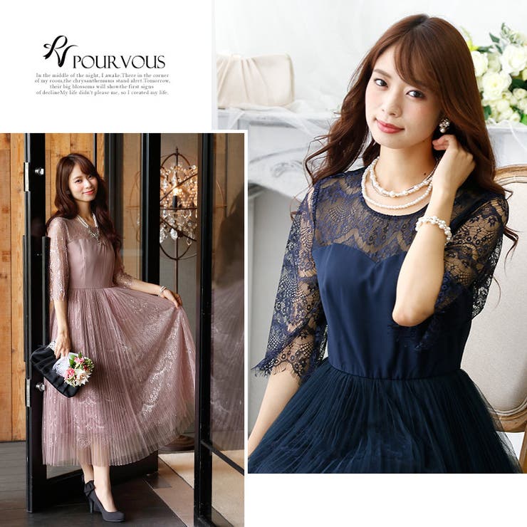 ❤︎　Pourvousドレス プールヴー PourVous シアーカフスワンピースドレス大きいサイズ