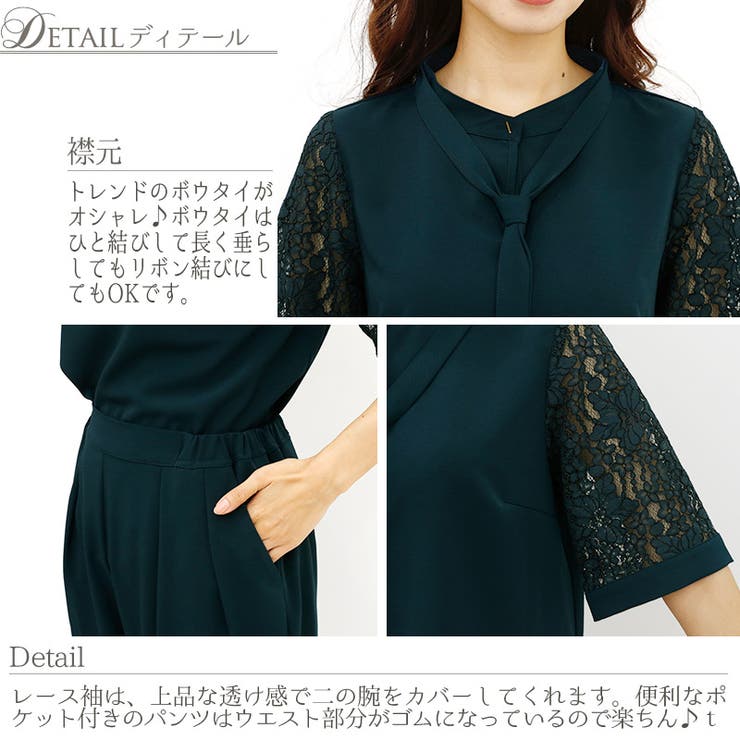 コンビネゾン パンツドレス パンツ | PourVous | 詳細画像18 