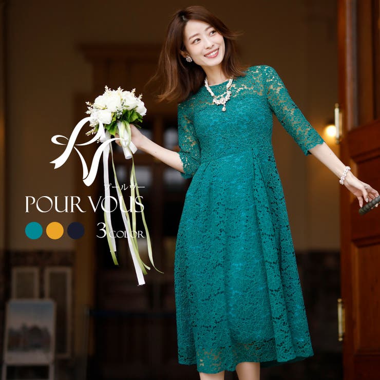 新品 プールヴー ロングワンピース ドレス L 刺繍レース 結婚式 お呼ばれ 新品 プールヴー ロングワンピース ドレス L 刺繍レース 結婚式