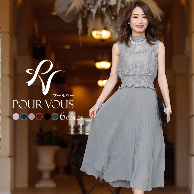 ワンピース 結婚式 パーティードレス 品番 Pv Pourvous プールヴー のレディースファッション通販 Shoplist ショップリスト ワンピース 結婚式 パーティードレス 品番 Pv Pourvous プールヴー のレディースファッション通販 Shoplist ショップリスト