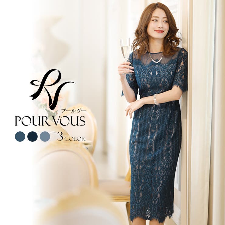 ドレス 結婚式 ワンピース | PourVous | 詳細画像1 