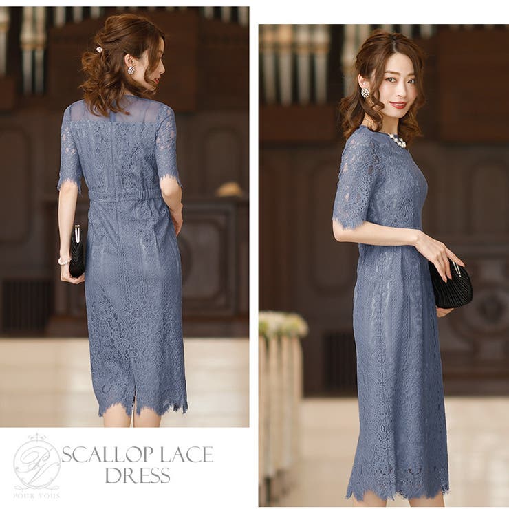 ドレス 結婚式 ワンピース | PourVous | 詳細画像7 