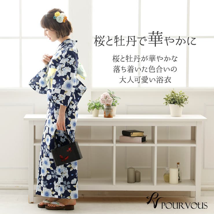 レトロモダン浴衣 ゆかた 大人 | PourVous | 詳細画像2 