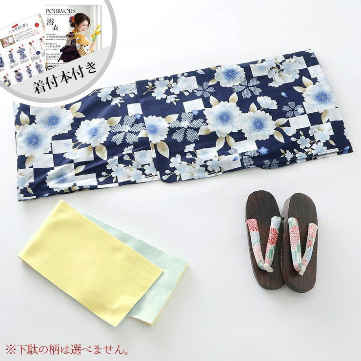 レトロモダン浴衣 ゆかた 大人 | PourVous | 詳細画像12 