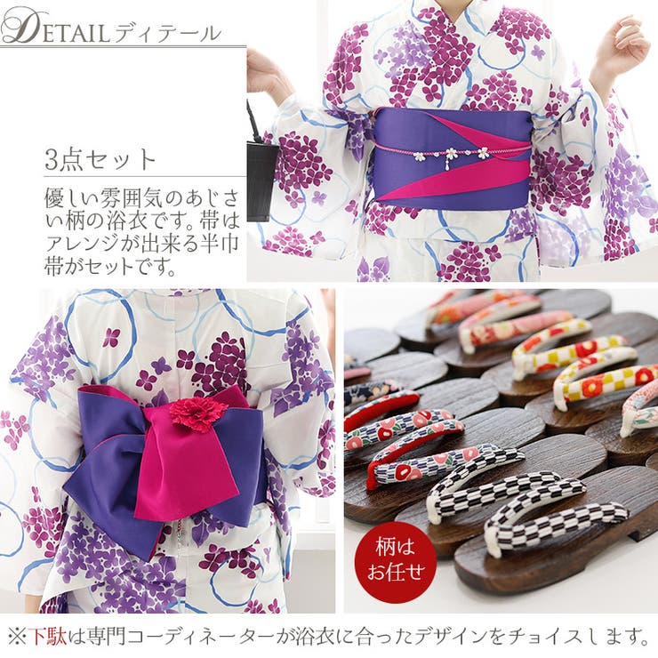 大人 浴衣 夏祭り[品番：PV000002944]｜PourVous（プールヴー