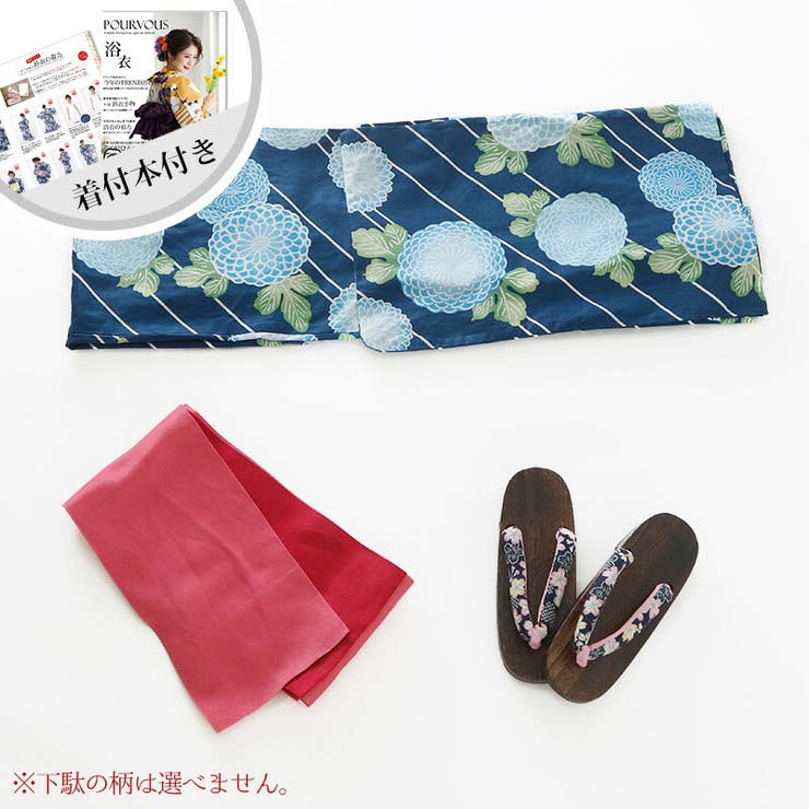レディース レトロモダン浴衣 帯 | PourVous | 詳細画像12 
