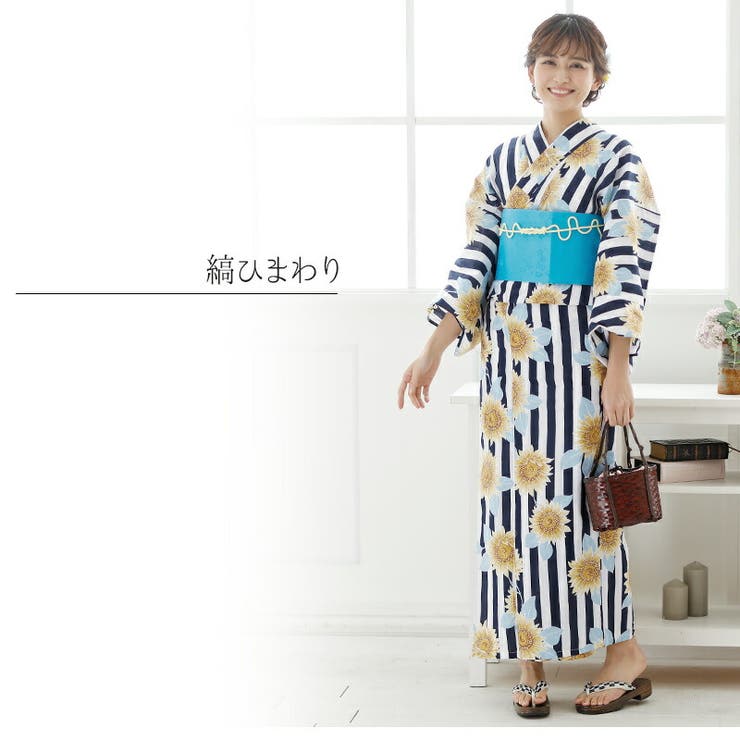 縞ひまわり