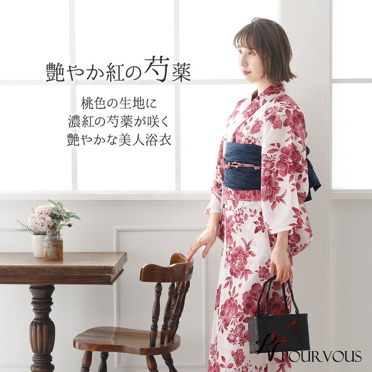 大人兵児帯 シャクヤク紅 ここちよい