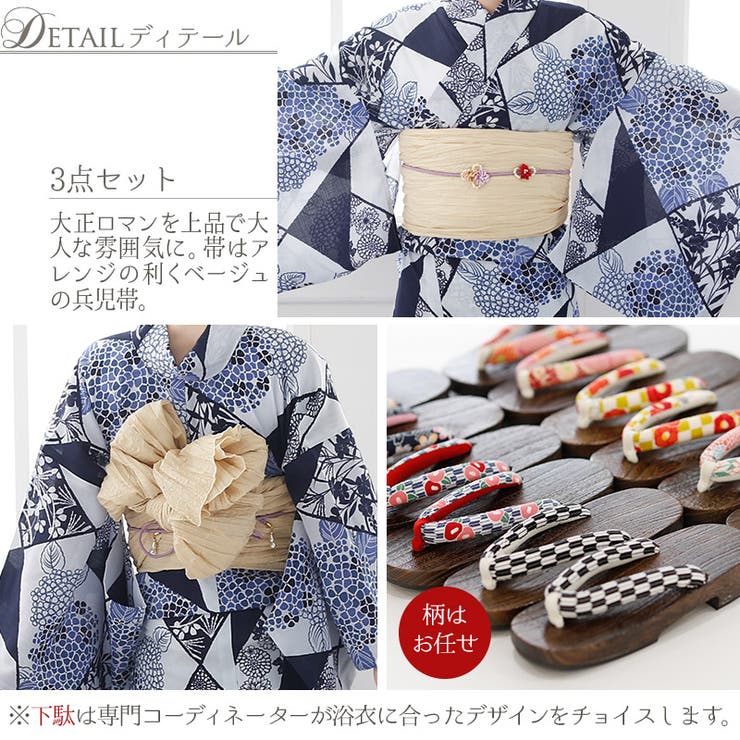 落ち着いたピンクのへこ帯、 お任せ帯締め、お任せ下駄つき◆【綿麻椿浴衣 落ち着いたピンクのへこ帯、 お任せ帯締め、お任せ下駄つき