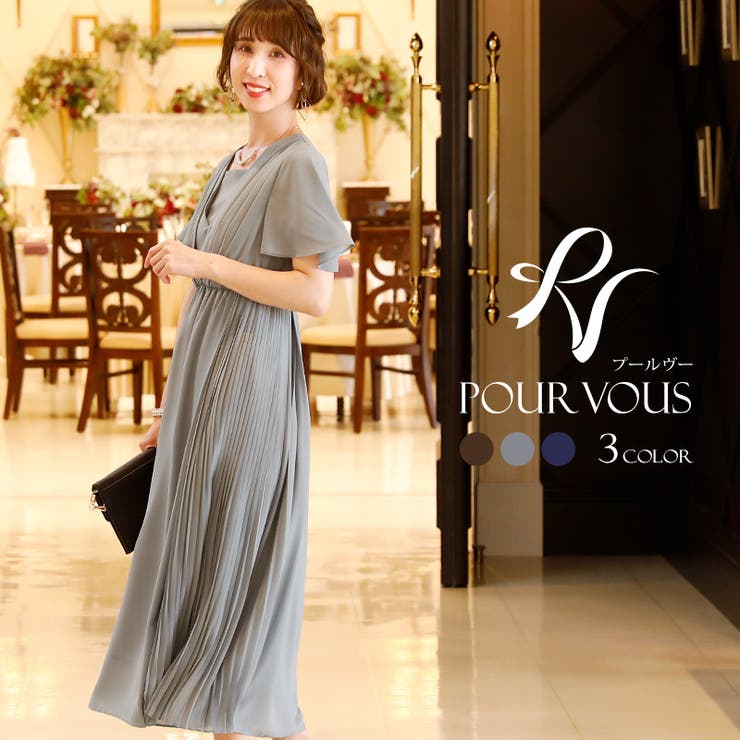 ドレス 結婚式 ワンピース 品番 Pv Pourvous プールヴー のレディースファッション通販 Shoplist ショップリスト