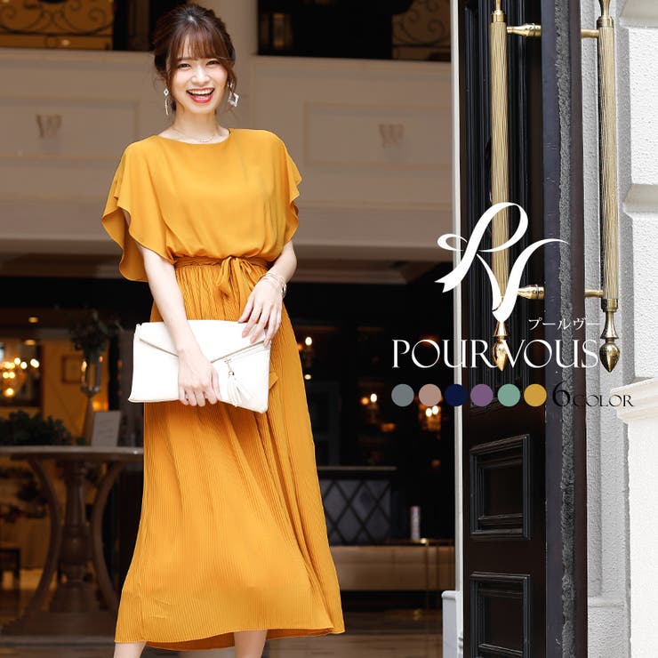 【美品】　プールヴー PourVous 結婚式　お呼ばれ　ドレス 同窓会 結婚式パーティードレスベロアミモレ丈&袖ありお呼ばれ