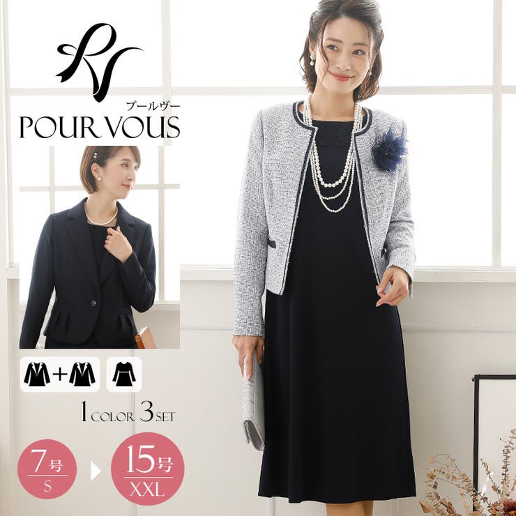 入学式 卒業式 スーツ 品番 Pv Pourvous プールヴー のレディースファッション通販 Shoplist ショップリスト 入学式 卒業式 スーツ 品番 Pv Pourvous プールヴー のレディースファッション通販 Shoplist ショップリスト