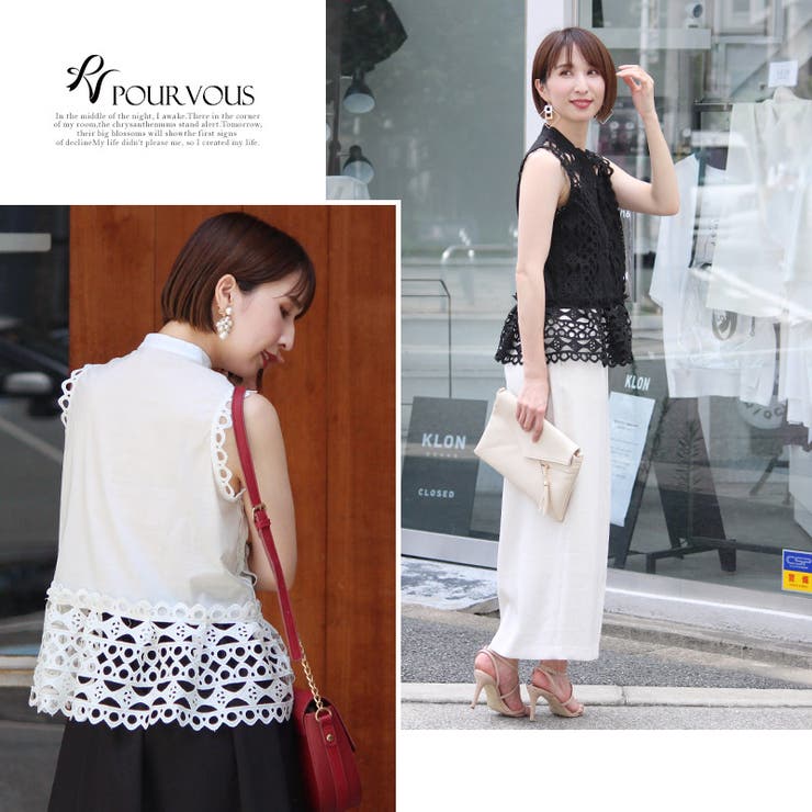 トップス カジュアル ブラウス 品番 Pv Pourvous プールヴー のレディースファッション通販 Shoplist ショップリスト