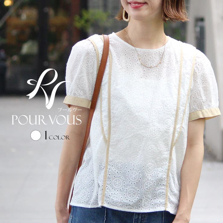 ブラウス トップス カジュアル 品番 Pv Pourvous プールヴー のレディースファッション通販 Shoplist ショップリスト