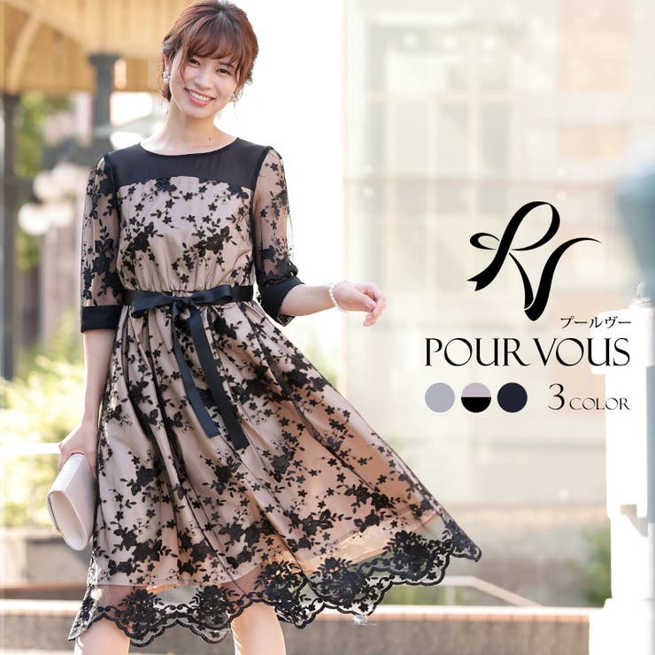 ワンピース 結婚式 パーティードレス | PourVous | 詳細画像1 