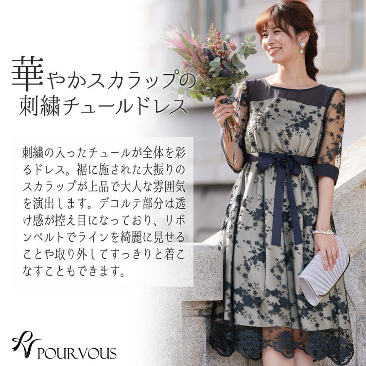 ワンピース結婚式パーティードレスフォーマルドレスドレスお呼ばれフォーマル大きいサイズ服装大人服ミセス他と被らない上品20代30代40代春夏秋冬二次会ファッション体型カバーレディースaライン50代袖あり袖付き袖総レースレース長袖