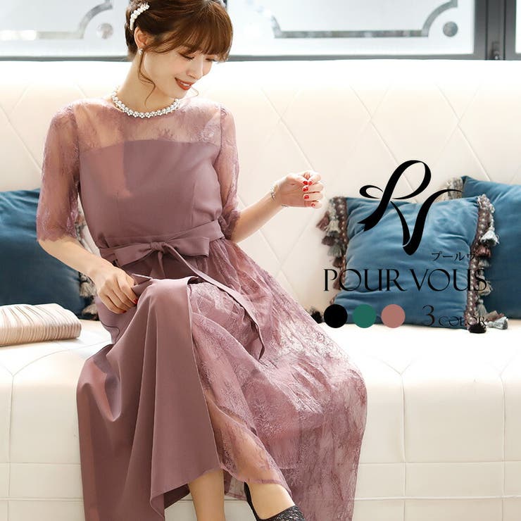 まとめ買いでお得 ドレス 結婚式 ワンピース[品番：PV000002668]｜PourVous ミニドレス