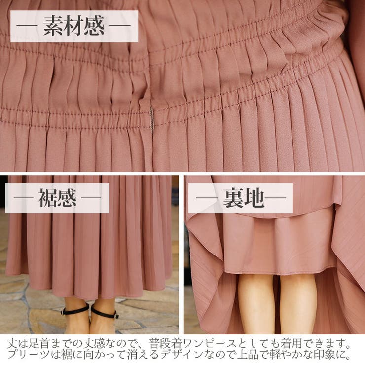 パーティードレス ワンピース 結婚式 品番 Pv Pourvous プールヴー のレディースファッション通販 Shoplist ショップリスト