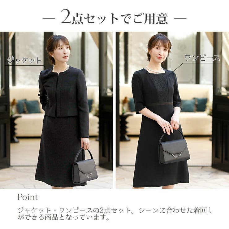 【​限​定​販​売​】 LEILIAN レリアン セットアップ 大きいサイズ:15号 ブラック ワンピース